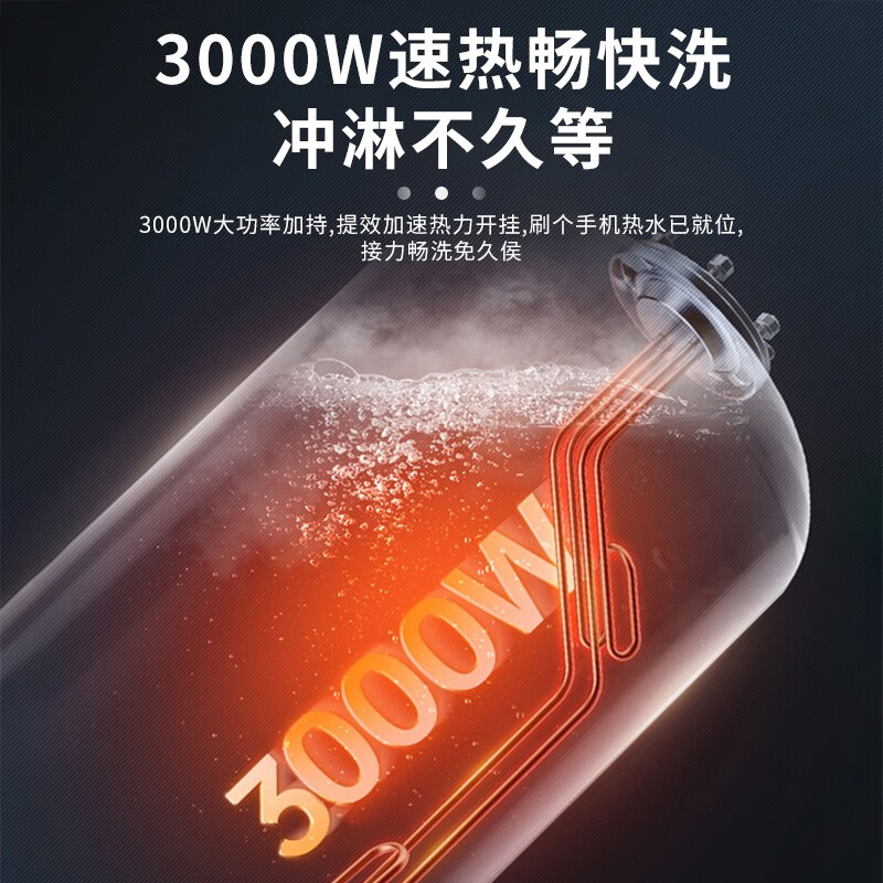 博世(BOSCH)3000W家用高效速热大水量储水式节能电热水器TR 4300 E3 80L高清大图
