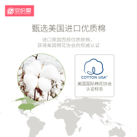 安织爱居家纯棉柔巾盒装干湿两用巾非湿巾超大尺寸80片