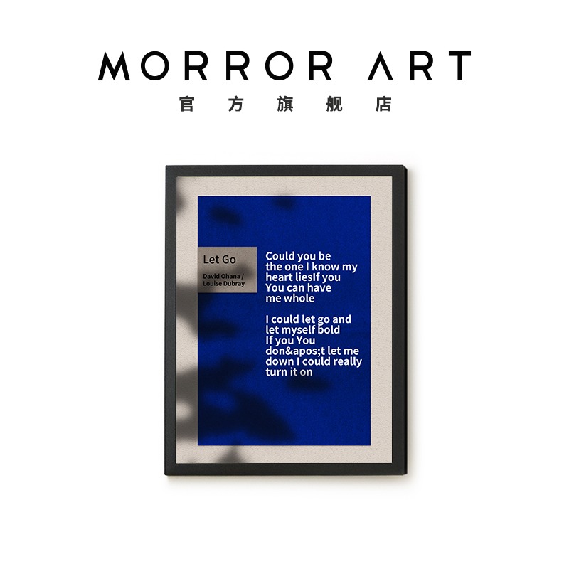 MorrorArt T2壁画歌词蓝牙音箱高清大图