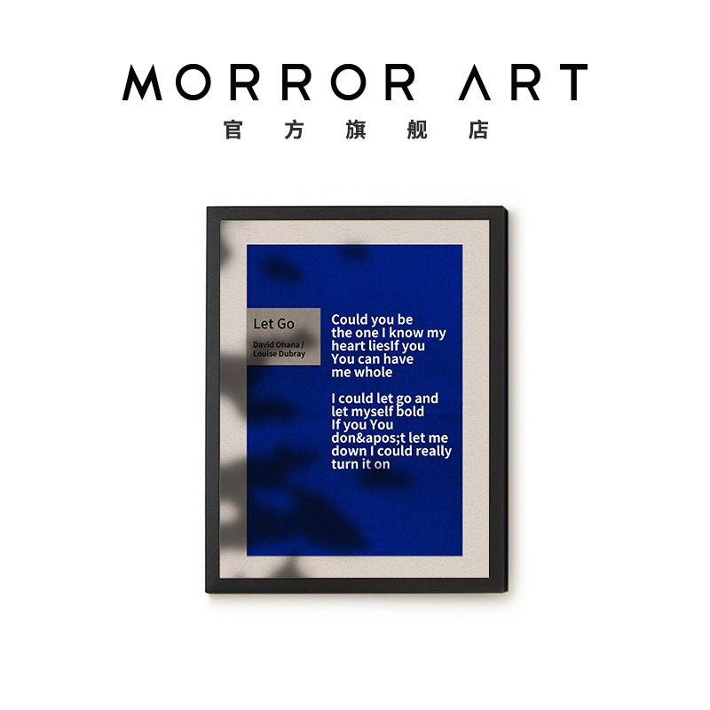 MorrorArt T2壁画歌词蓝牙音箱