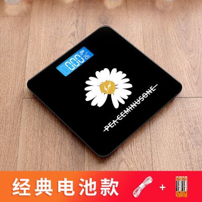 秤精准成人健康减肥电子秤体重秤 雏菊黑色电池款[收藏店铺送礼品]