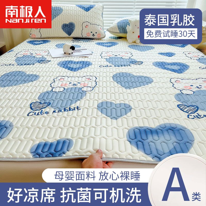 乳胶凉席软席子0.9m冰丝1.8m床可水洗可折叠夏季三件套高清大图