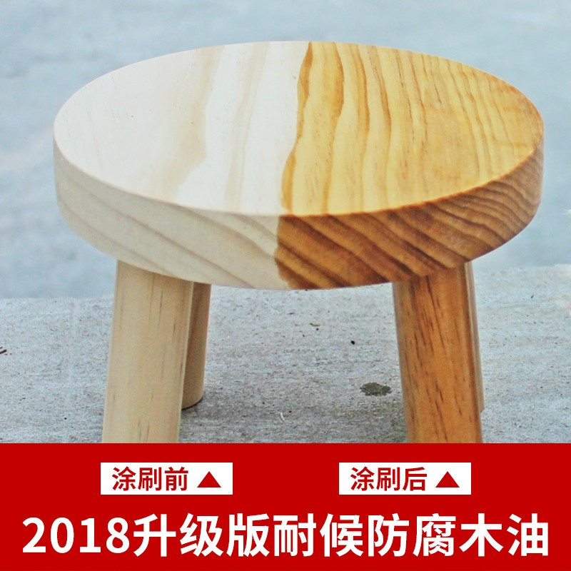 帝致 防腐木油 木蜡油清漆户外耐候防水防腐木油实木地板漆家具木器漆 透明1L