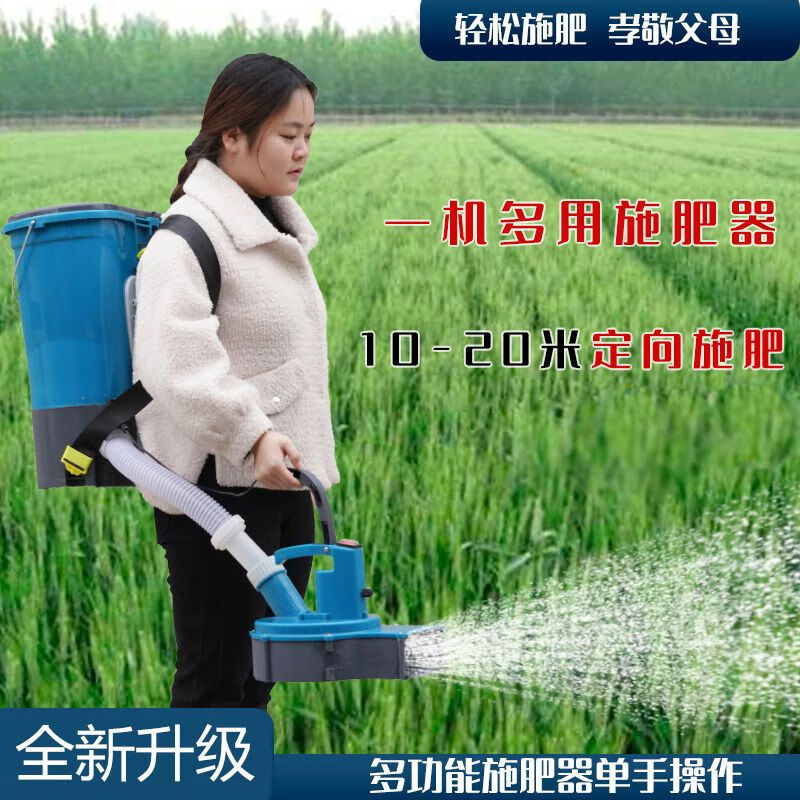 3M 背负式自动撒播机配10安锂电池