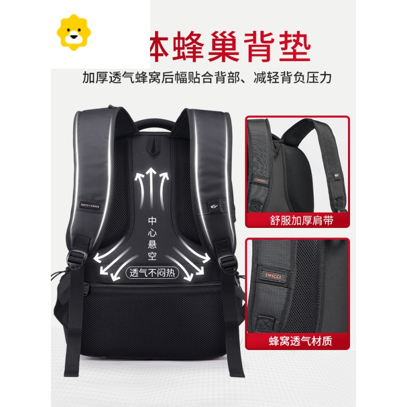 FENGHOU背包男双肩包简约商务旅行大容量电脑包初中生中学生高中生书包男