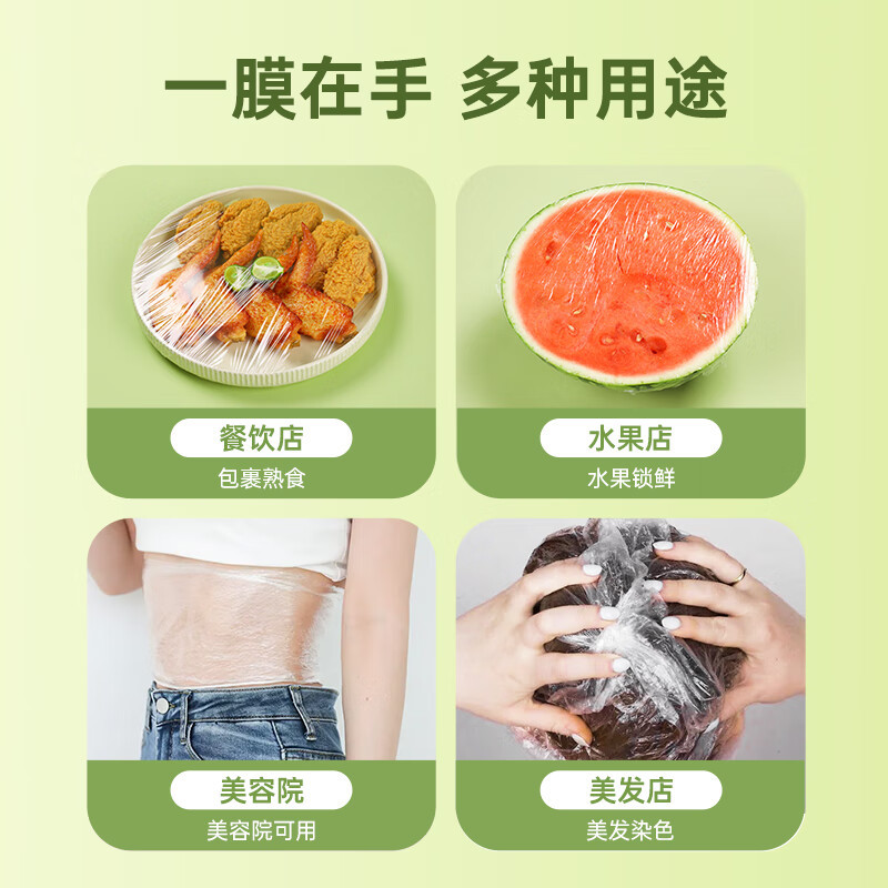 WAHL 保鲜膜打包膜塑料保护膜 宽50cm 长300米 单位:卷