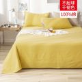 南极人全棉床单单件宿舍单人床学生1.5米双人床1.8m全棉纯色被单 230*245cm适合2.0m床 杏黄