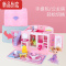 真智力儿童梦幻手提包城堡过家家娃娃屋玩具仿真益智多套装大号礼盒