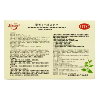 [1盒装 免运费]康森 藿香正气水 10ml*10支/盒 解表化湿 理气和中用于外感风寒或夏伤暑湿引所致的感冒