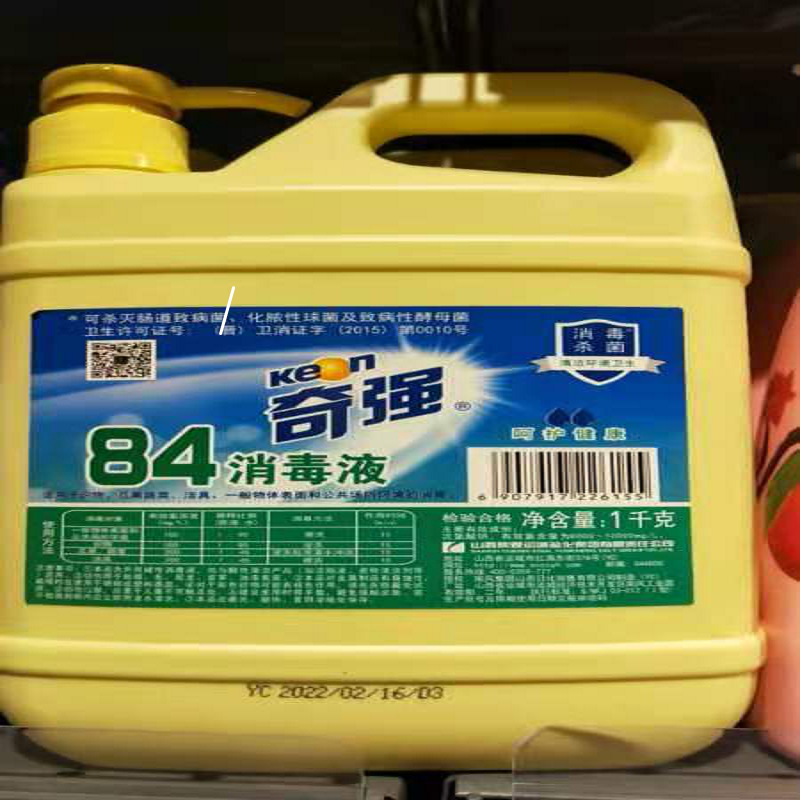 奇强84消毒液1千克