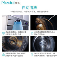 美多(medal)集成灶X6ZKs/蒸烤一体 油烟机燃气灶蒸箱烤箱套装大吸力大火力头部保温自动清洗 一级能效 天然气