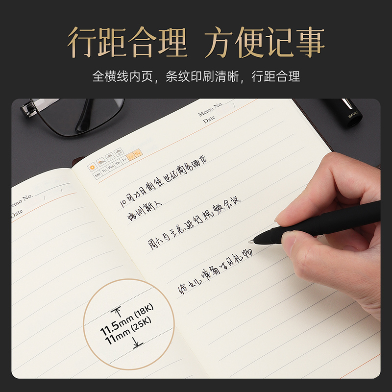 宝克(BAOKE)NB3518 磁扣商务记事本PU皮质18K 办公专用软皮面笔记本日记本 96页/本 一本装高清大图