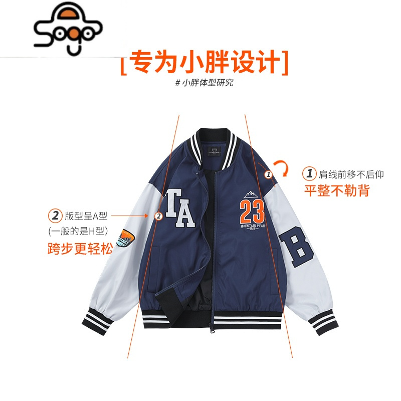 TABE 胖童外套春秋棒球服男孩子大童胖童装男童加肥加大 七色王国