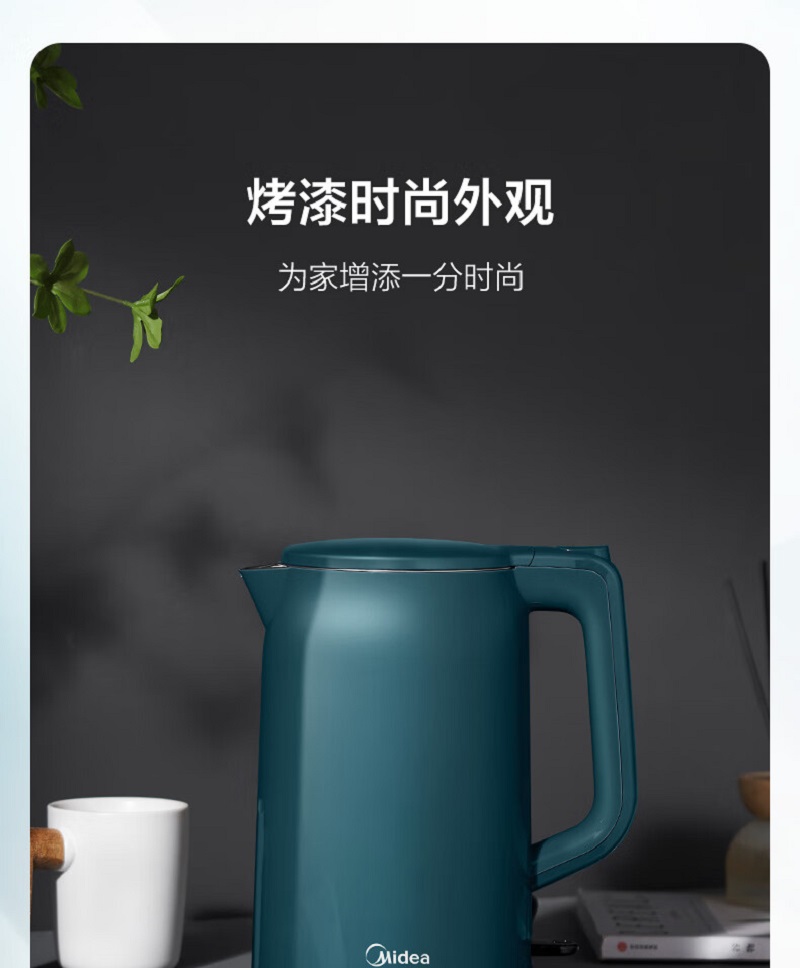 美的(Midea)电水壶1.7升 大功率速热快速沸腾双层防烫304不锈钢无缝内胆MK-17MS01高清大图