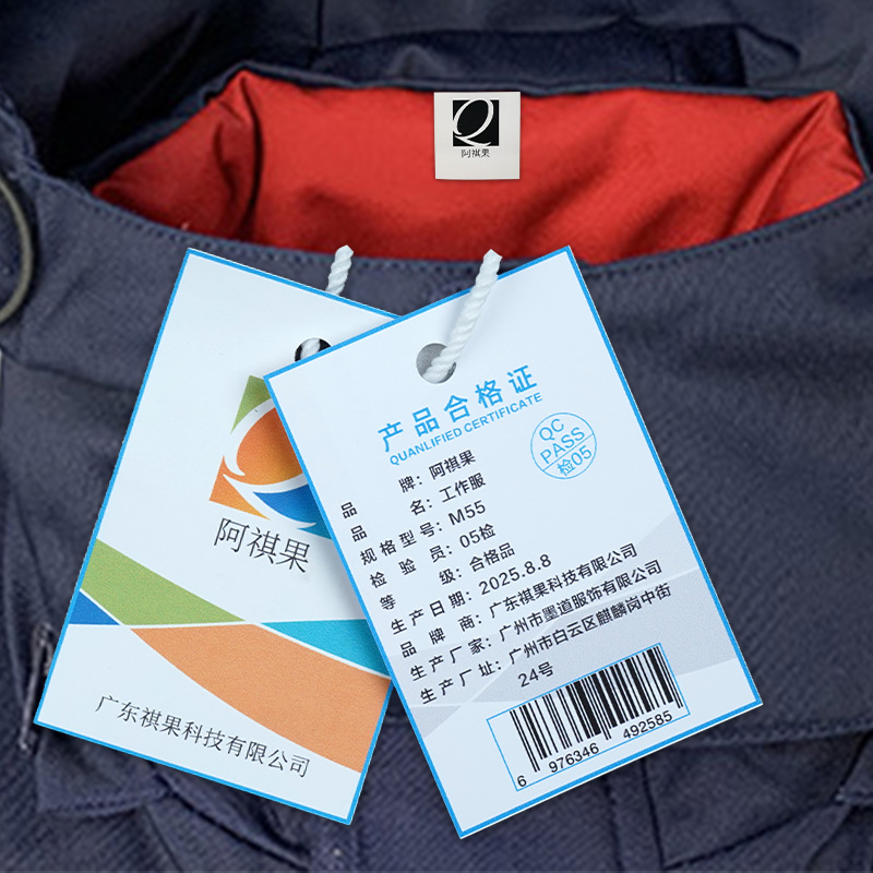 阿祺果 工作服 M55 件高清大图