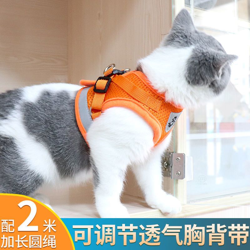 猫咪牵引绳遛猫绳背心式防挣脱幼猫外出牵引绳胸背带猫咪专用反光 6MM*2米反光黑色圆绳 XS码（猫咪体重参照5.3斤以内
