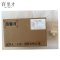 百里才 ppr三通 20 个