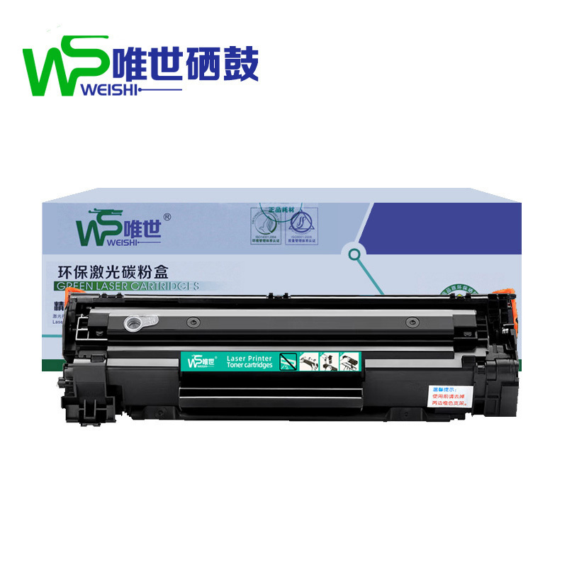 唯世硒鼓mf4752 支