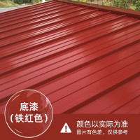 千居美 彩钢瓦翻新防锈漆 金属漆钢结构防腐户外工业油漆涂料 3KG 铁红底漆
