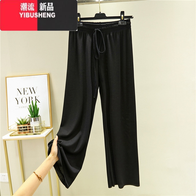 YIBUSHENG冰丝阔腿裤女春高腰垂感宽松显瘦九分直筒裤坠感拖地休闲裤长裤高清大图