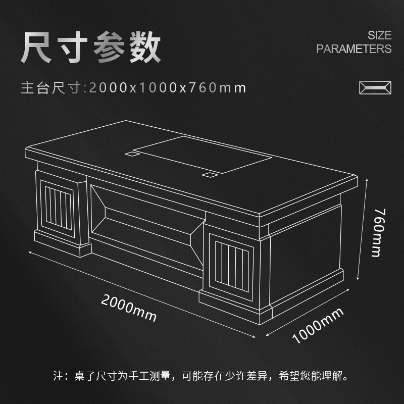 域赢办公家具老板桌总裁桌大班台办公桌工人桌油漆贴木皮经理桌2米