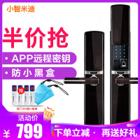 小智米迪指纹锁密码电子智能家智能锁