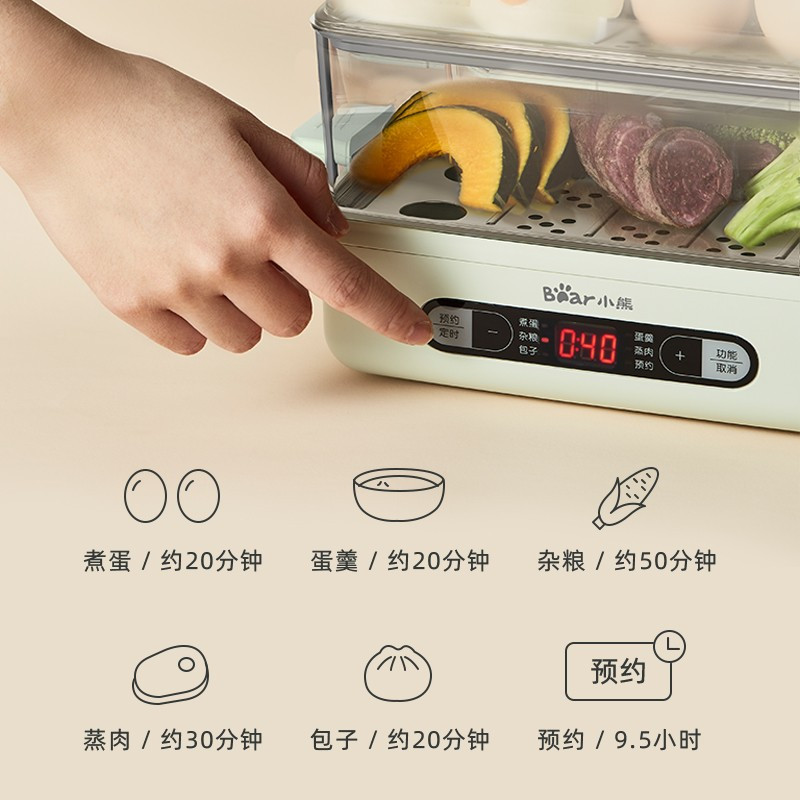 小熊(Bear)煮蛋器 家用多用途电蒸锅 早餐蒸点心蒸蛋器 可预约定时 自动断电 双层可煮24个蛋 ZDQ-B06N3