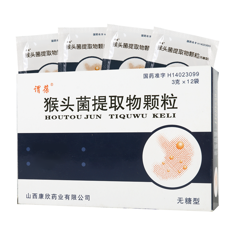 谓葆 猴头菌提取物颗粒 3g*12袋/盒高清大图