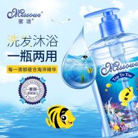 澳洲蜜语Missoue进口婴儿沐浴露母婴幼儿童清洁沐浴露宝宝洗发水二合一220ml