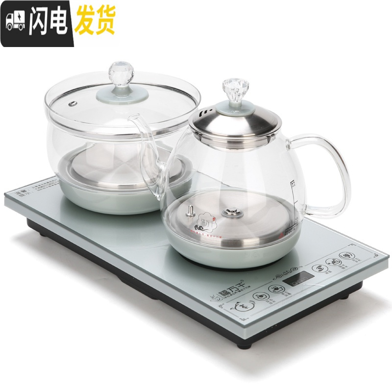 三维工匠全自动上水泡茶壶套装电热烧水壶煮茶器电磁炉专用茶具配件台家用 底部上水蓝色款