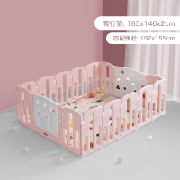 babycare儿童游戏围栏室内婴儿防护栏爬行垫安全学步14+2维尔粉围栏+爬行垫[套装]