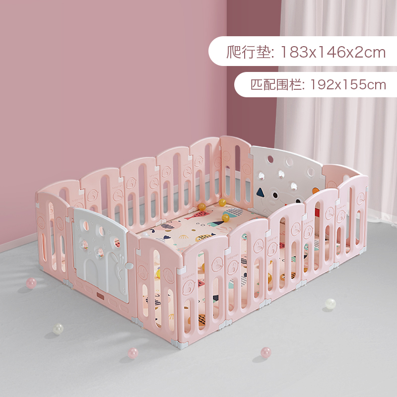 babycare儿童游戏围栏室内婴儿防护栏爬行垫安全学步14+2维尔粉围栏+爬行垫[套装]