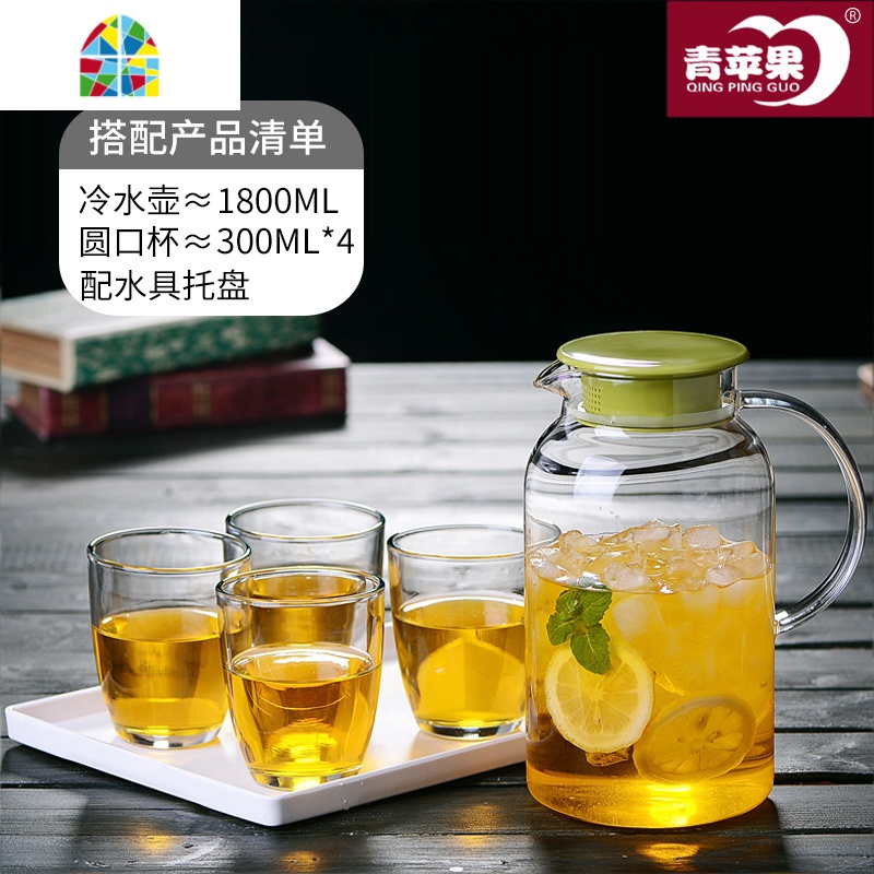封后耐热高温玻璃冷水壶家用泡茶凉白开水壶杯套装防爆大容量果汁茶壶 FE 青苹果1.8L耐热壶+4只加厚圆口杯+托盘凉水壶高清大图