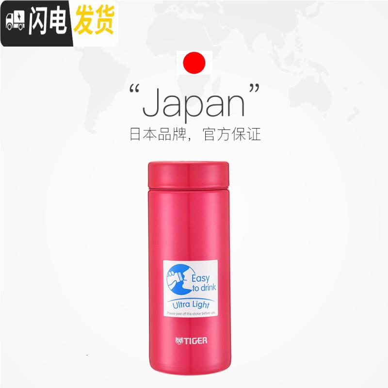 三维工匠[直营]新款304不锈钢保温杯350商务简约车载随行MMZ-A351 橘色高清大图