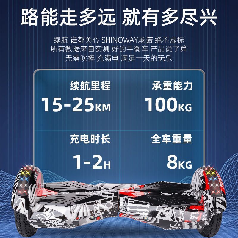 体感双轮平衡车儿童便宜高端智能代步车成人手提自平衡车