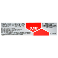艾洛松 糠酸莫米松乳膏 10g 湿疹皮炎 皮肤瘙痒 神经性皮炎