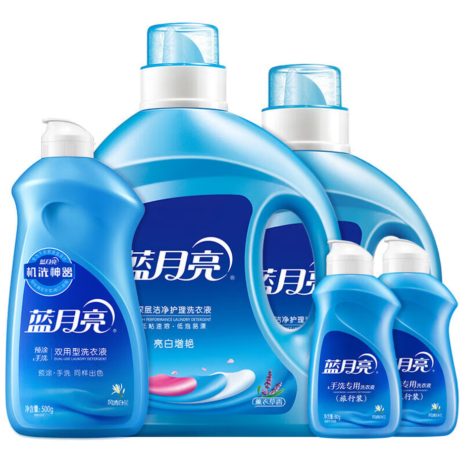 蓝月亮深层洁净洗衣凝珠高效去渍抗菌除菌温和护衣设计