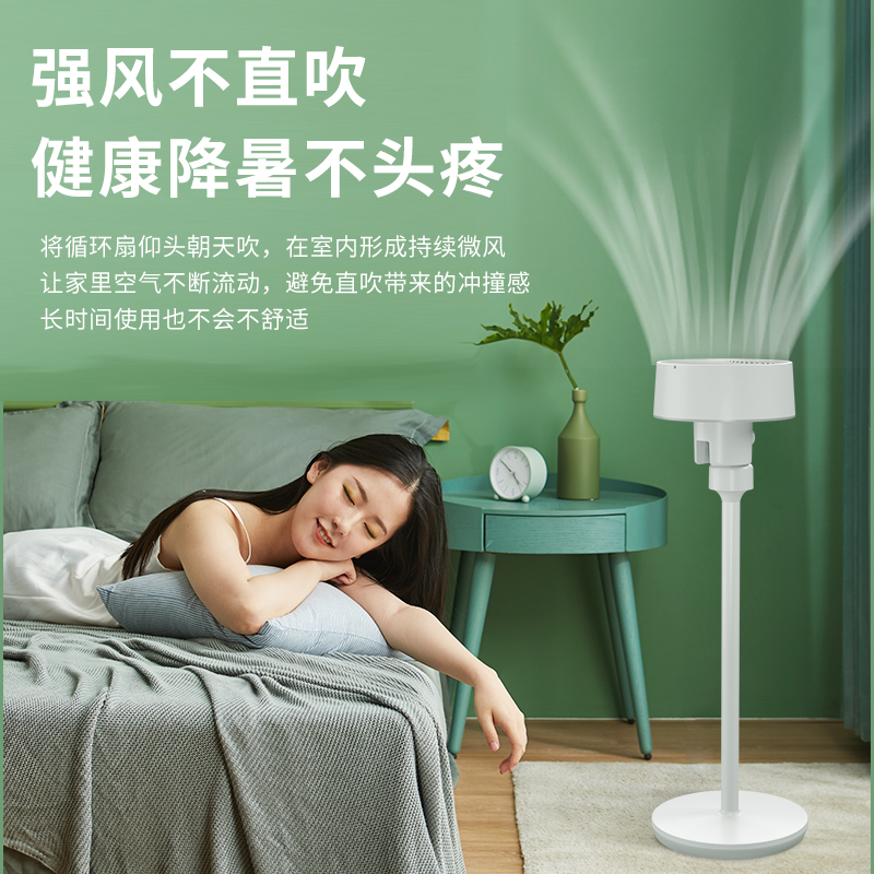 西佑 F6 皓月白驱蚊香薰立式循环落地扇高清大图