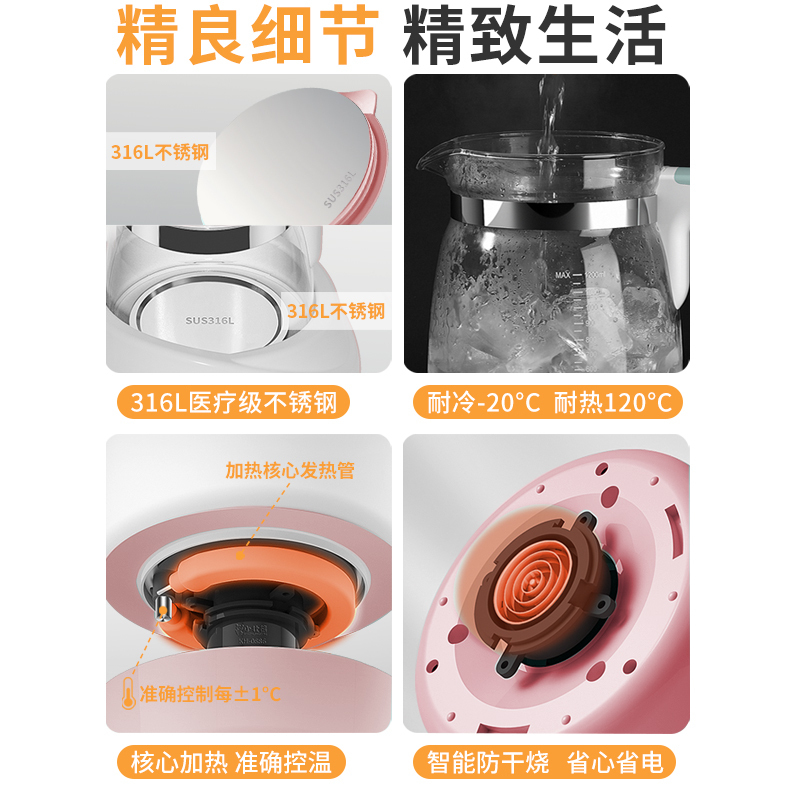 小壮熊恒温壶冲奶家用温奶器二合一专用恒温器恒温水杯开水壶泡奶机