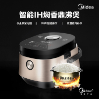 美的(Midea) 电饭煲 IH电磁加热预约功能 钛金厚釜内胆电饭锅 智能 家用大容量4升/4LMB-FZ4086