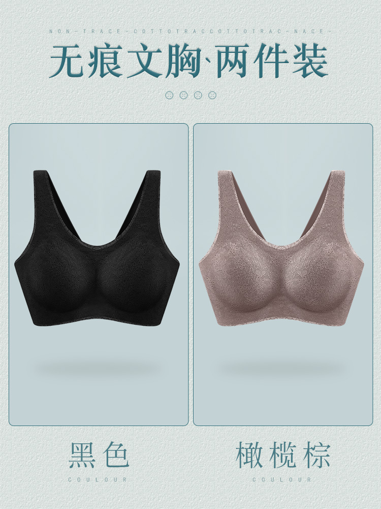 盛世尼曼内衣女小胸聚拢背心式睡眠收副乳防下垂无钢圈运动文胸罩薄款