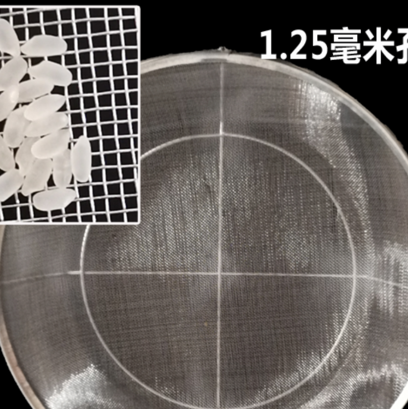 万允 沥水网筐漏筐 45*14 孔距1.25毫米/个高清大图