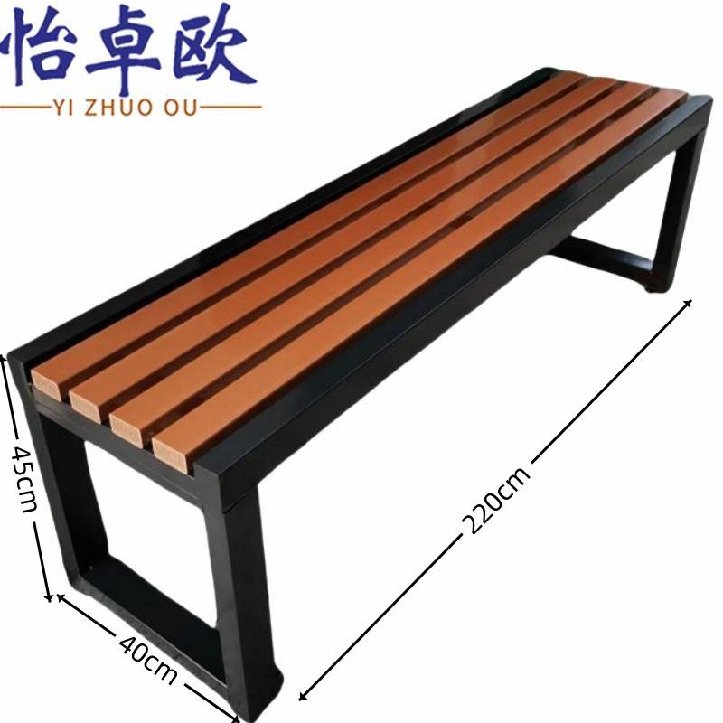 怡卓欧户外长凳高清大图