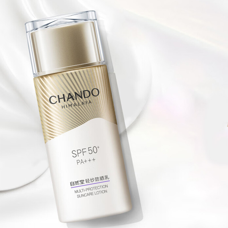 自然堂防晒乳细腻滋润清爽自然轻纱多维光护隔离50g高清大图