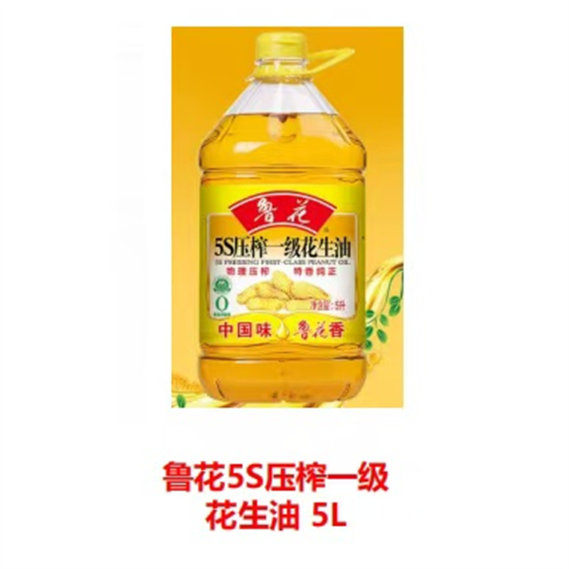 中秋福利套餐(大米*1+油*1+牛奶礼盒*1+奇异果礼盒*1+洽洽坚果礼盒*1)高清大图