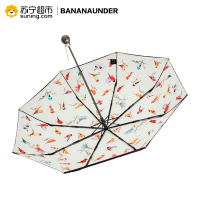 BANANAUNDER蕉下慢游小黑伞防晒伞太阳伞遮阳伞晴雨伞防紫外线女