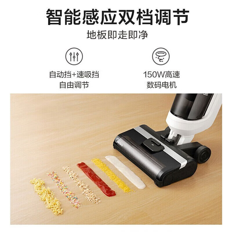 美的(Midea)洗地机 X8无线智能除菌吸尘器家用吸拖洗一体手持无线清洁拖地机 无尘感洗地机 除菌洗地机X8高清大图