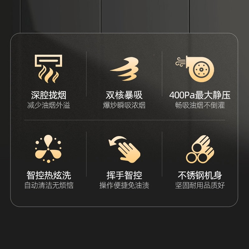新飞不锈钢抽油烟机出租房家用双电机侧吸式大吸力自动清洗_90cm双电机紫外线AI智控炫彩大屏自清洁自行安装