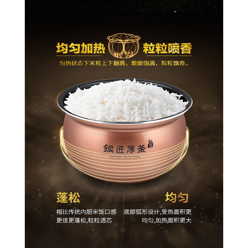 【大火快煲】Joyoung/九阳Y-60C19电压力煲铜匠厚釜电压力锅6升（2套/件，整件发货）
