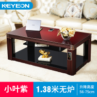 凯易欧（keyeon）电暖桌S5-138电暖桌取暖桌电多功能烤火桌子电炉子取暖器 电暖升降茶几烤火炉长方形取暖电器电暖炉